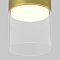 Светильник Technical C094CL-GX53-BS