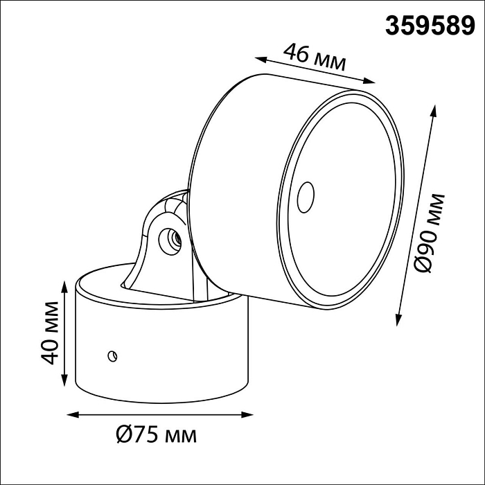 NOVOTECH 359589