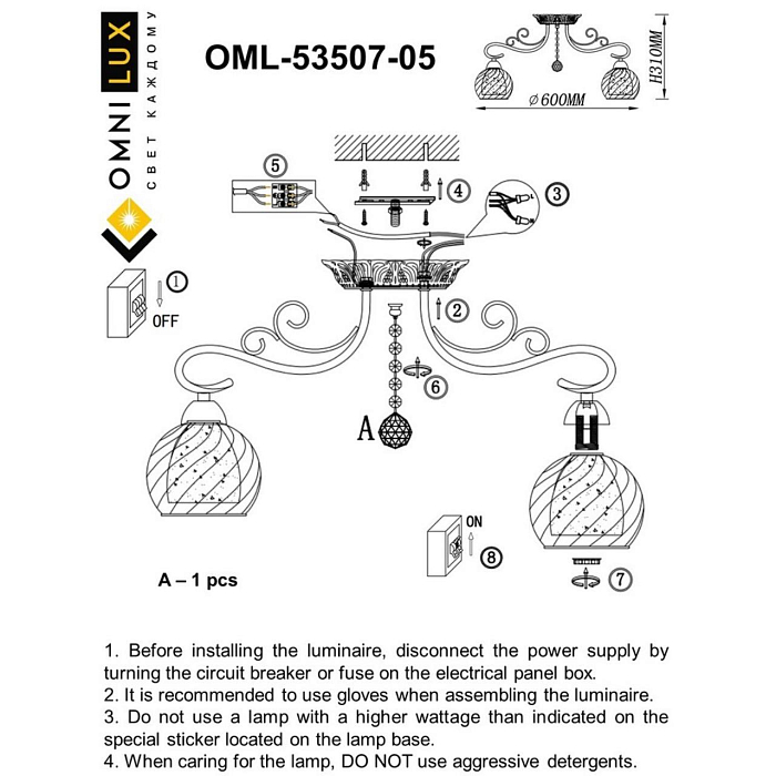 Люстра потолочная Omnilux OML-53507-05