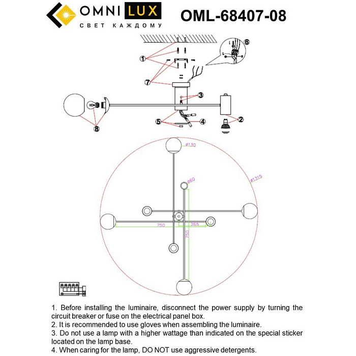 Люстра Omnilux OML-68407-08