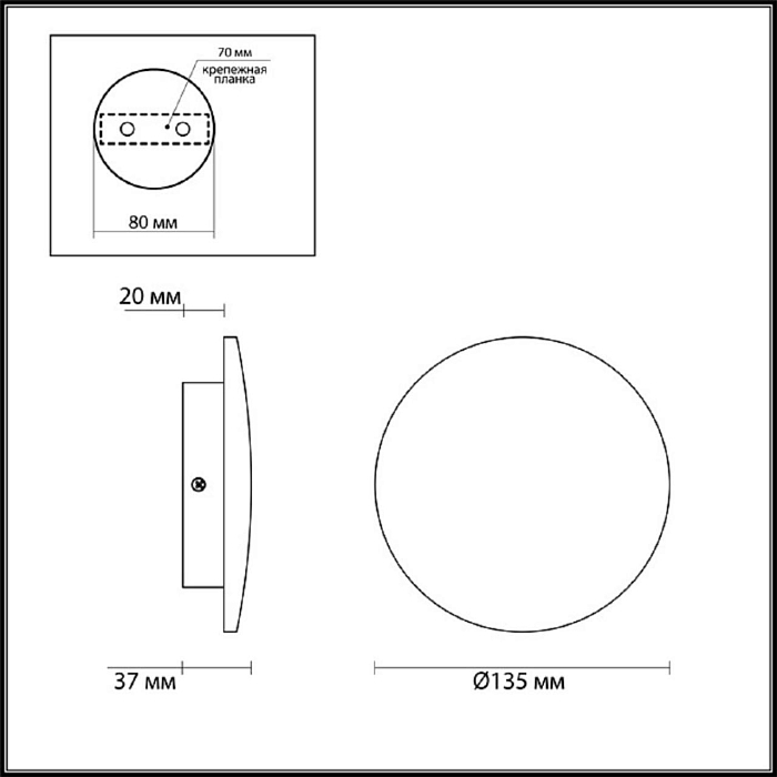 ODEON LIGHT 7072/6WL
