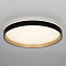 Светильник Citilux CL753511G