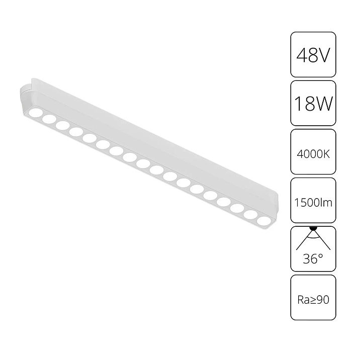 Трековая система ARTE LAMP A6169PL-1WH