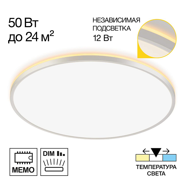 Светильник  CL748600