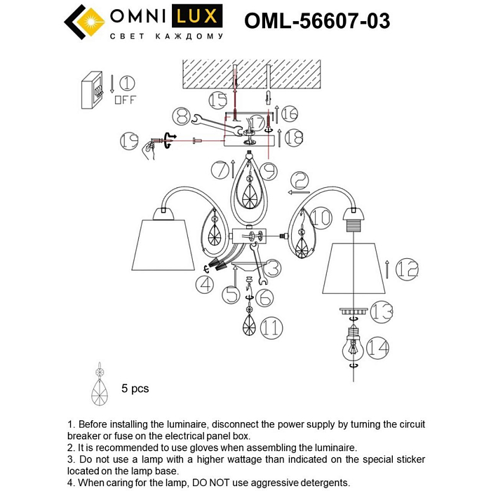 Люстра потолочная Omnilux OML-56607-03