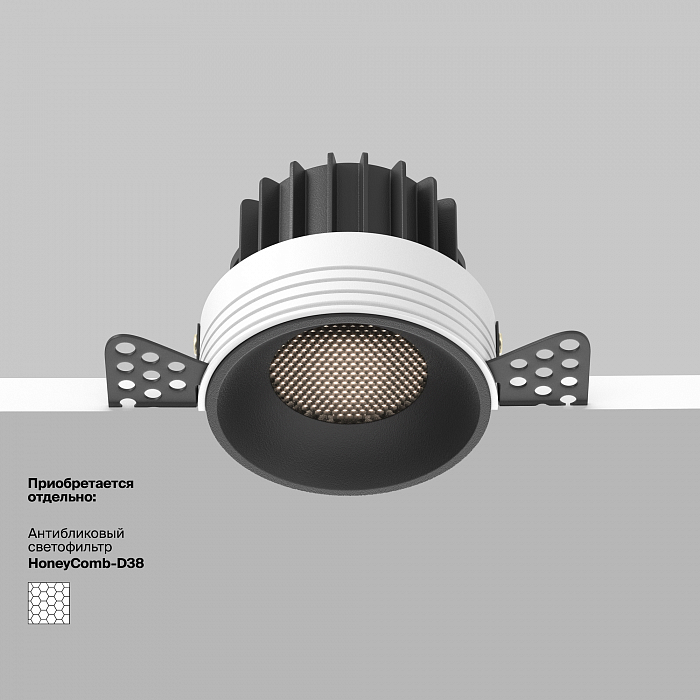 Светильник Technical DL058-12W4K-TRS-B