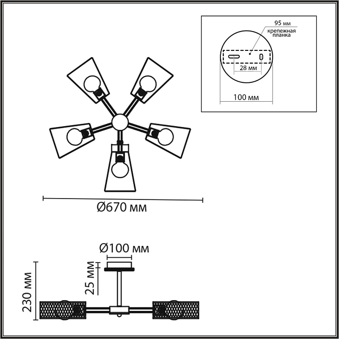 LUMION 8246/5C