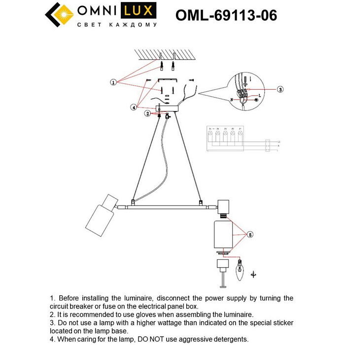 Люстра подвесная Omnilux OML-69113-06