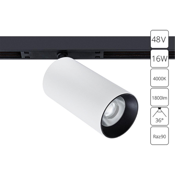 Трековая система ARTE LAMP A7262PL-1WH