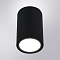 Уличный светильник ARTE LAMP A1807PF-1BK