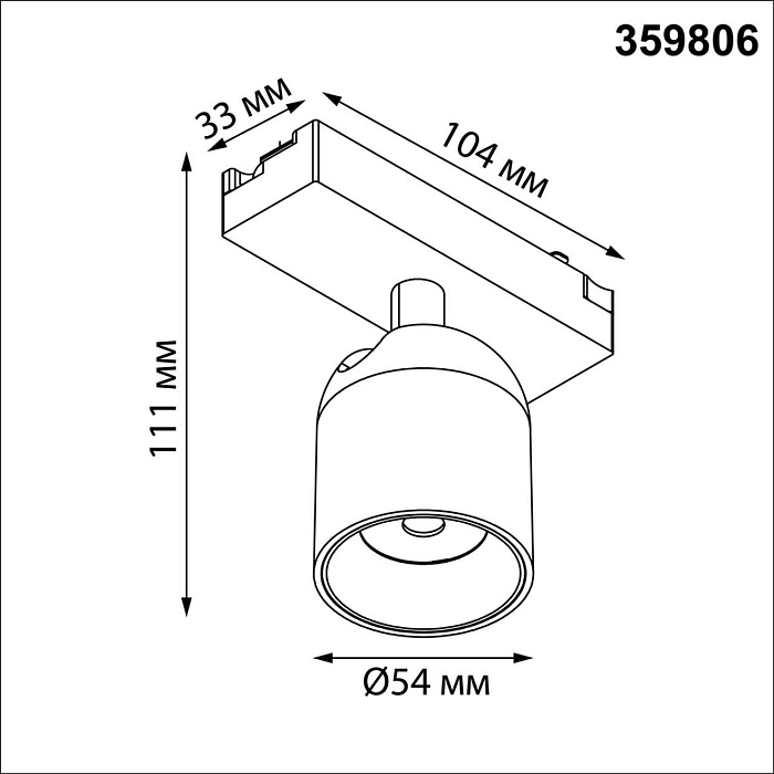 NOVOTECH 359806