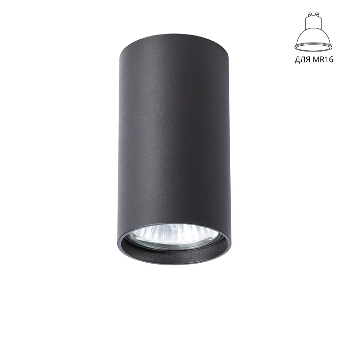 Светильник ARTE LAMP A1516PL-1BK