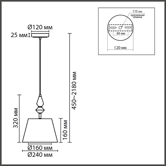 LUMION 8275/1A