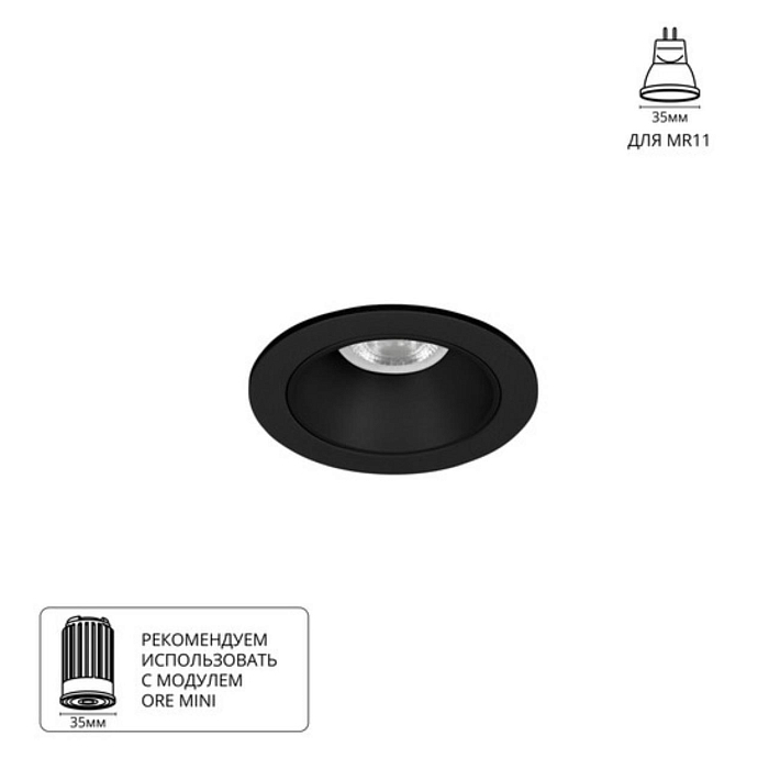 Светильник Arte Lamp A3536PL-1BK