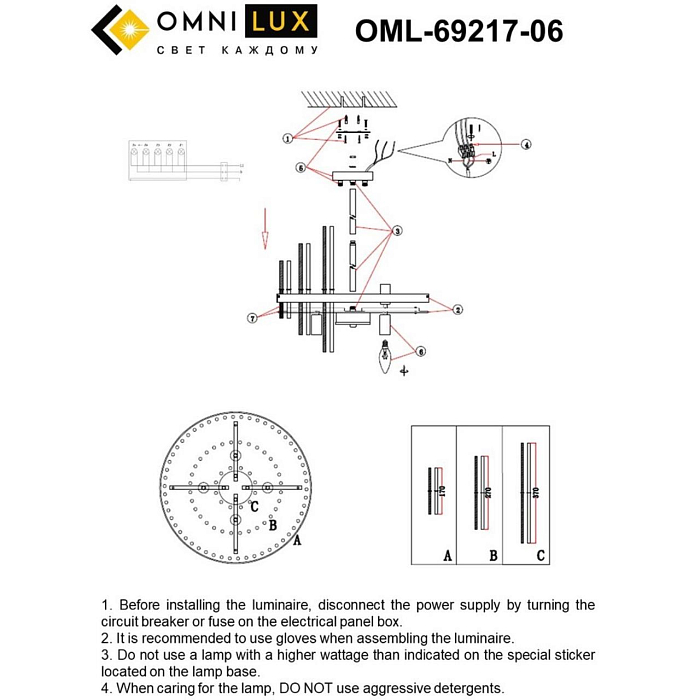 Люстра на штанге Omnilux OML-69217-06