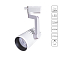 Трековая система Трековый светильник ARTE LAMP A1632PL-1WH