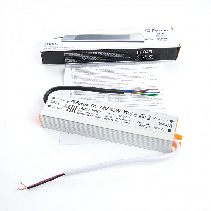 FERON 48057