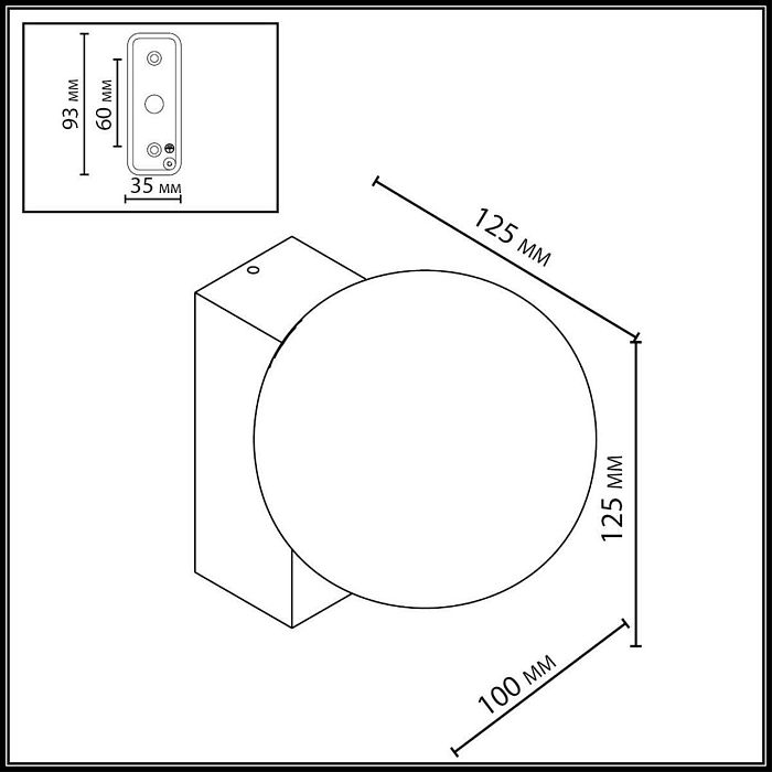 ODEON LIGHT 7124/1W