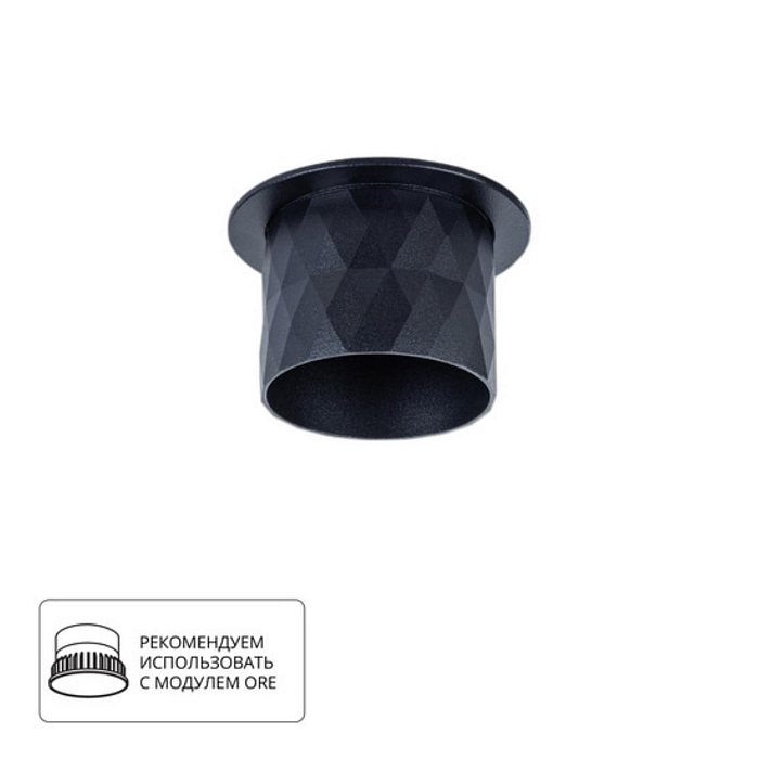 Светильник ARTE LAMP A5562PL-1BK