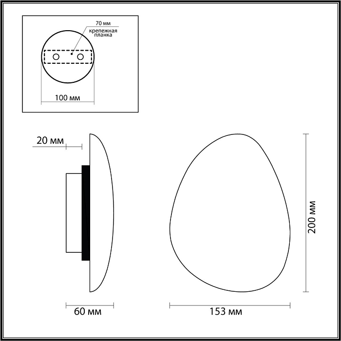 ODEON LIGHT 7068/5WL