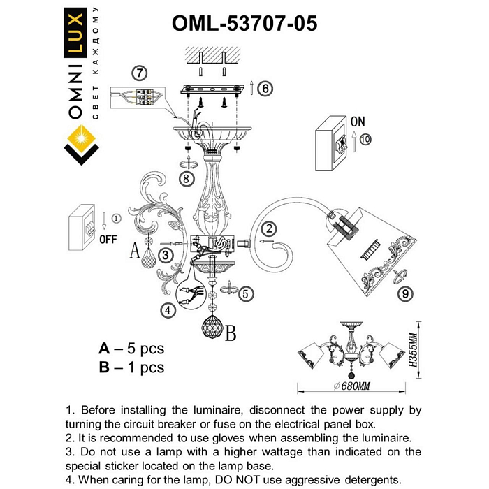 Люстра потолочная Omnilux OML-53707-05