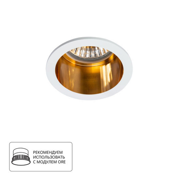 Светильник встраиваемый ARTE LAMP A2165PL-1WH