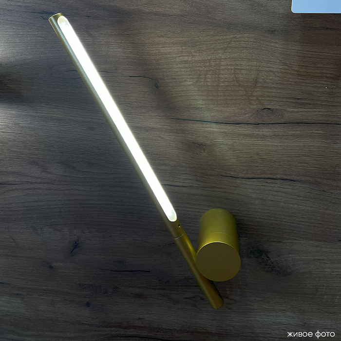 Светильник Crystal Lux CLT 058W1 GO