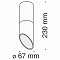 Светильник накладной Technical C025CL-01B