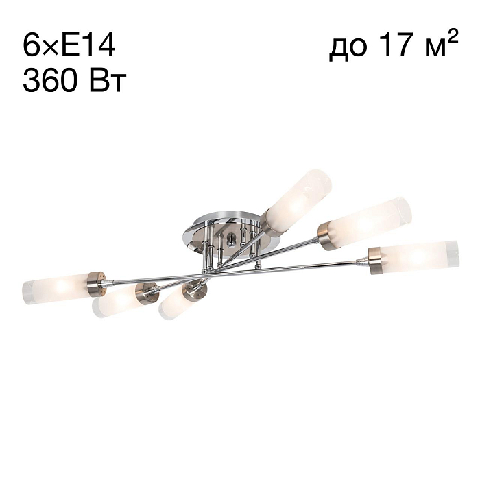 CL109161 Хеликс Хром Мат+Хром Св-к Люстра Люстра потолочная  CL109161