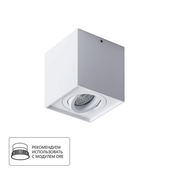 Светильник накладной ARTE LAMP A5544PL-1WH