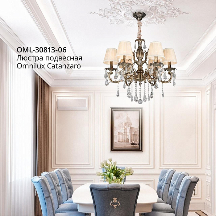 Люстра подвесная Omnilux OML-30813-06