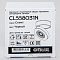 Светильник на 1 лампу  CL558031N