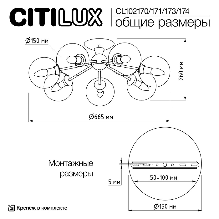Люстра  CL102174