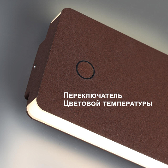 NOVOTECH 359591