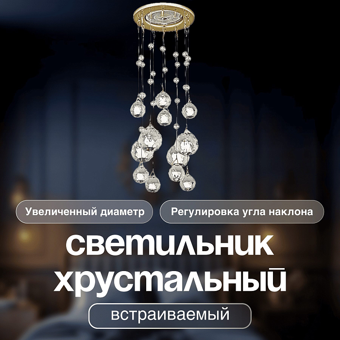 Dio D`arte Osimo GU10.5.14.9.5.104 G