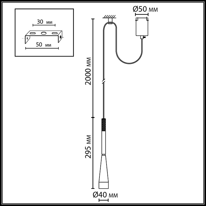 ODEON LIGHT 7030/6L