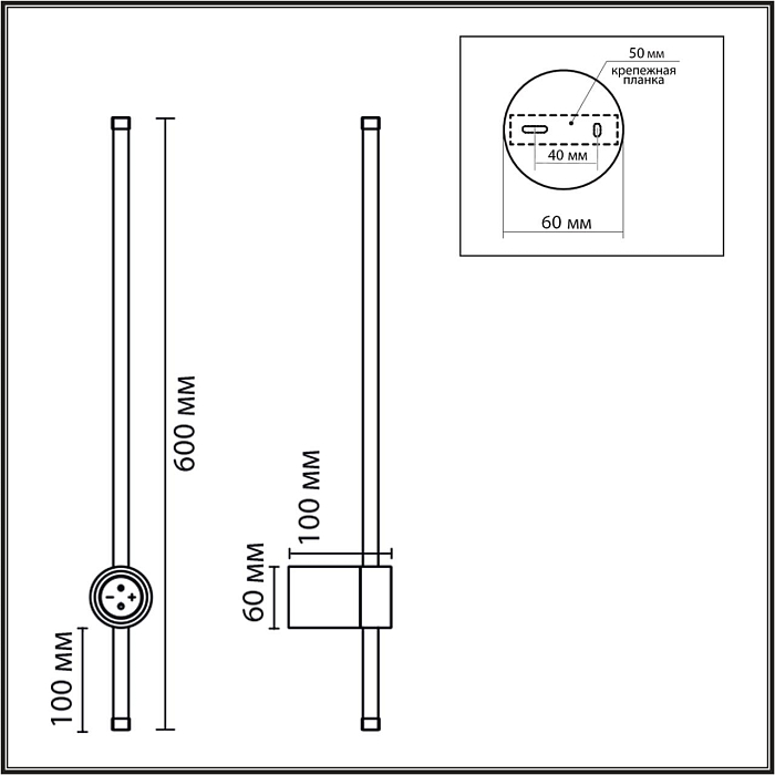 LUMION 8311/12WL