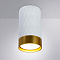 Светильник накладной ARTE LAMP A5558PL-1WH