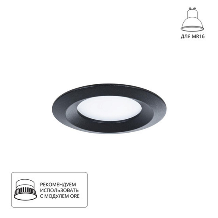 Светильник ARTE LAMP A2861PL-1BK