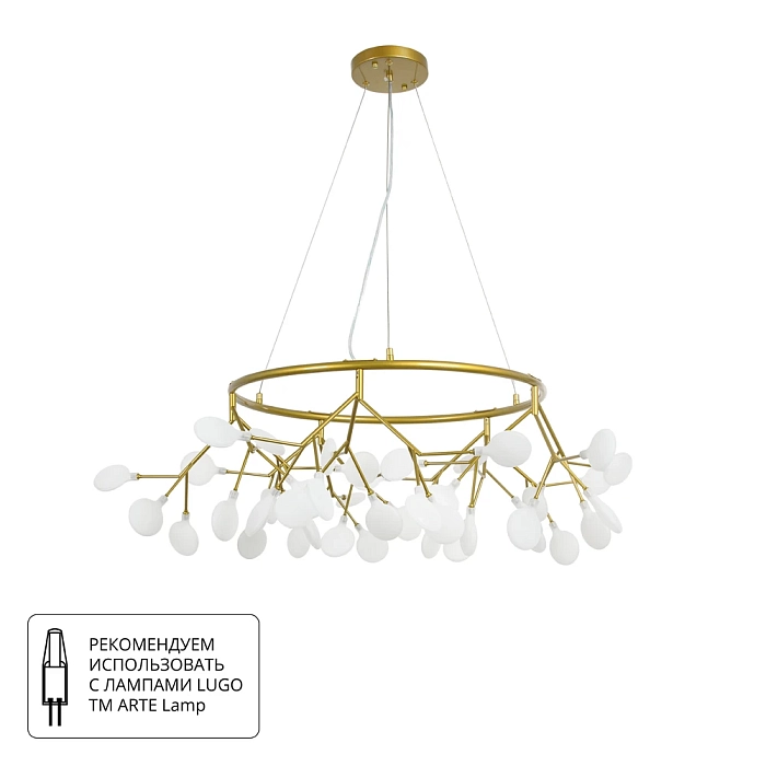 Люстра ARTE LAMP A7272SP-45GO