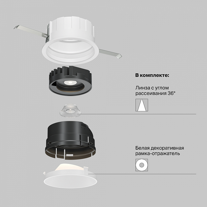 Светильник Technical DL057-10W3K-W