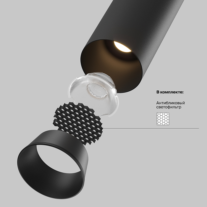Светильник Technical C071CL-7W3K-B