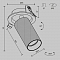 Светильник Technical C081CL-01-GU10-B