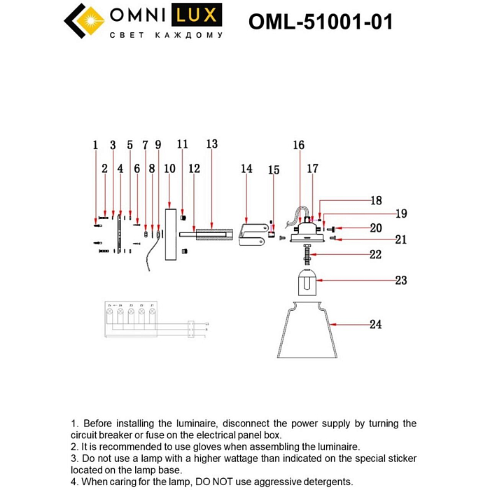 Бра на 1 лампу Omnilux OML-51001-01