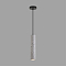 LUMION 8357/1A
