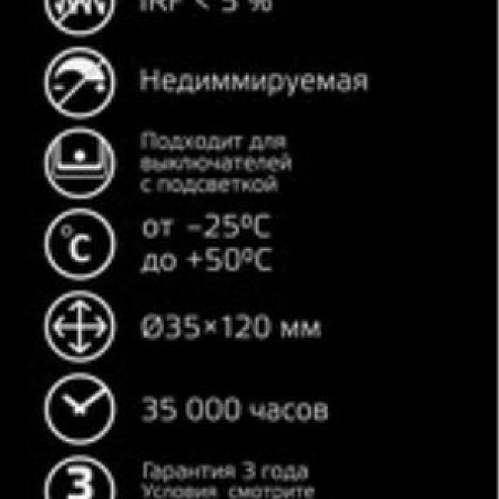Лампочка GAUSS 104801211_GAUSS