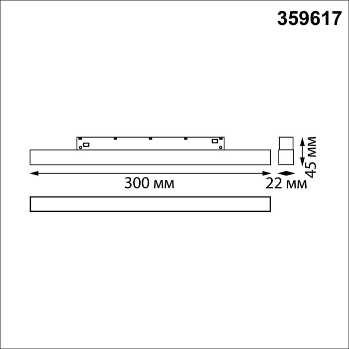 NOVOTECH 359617