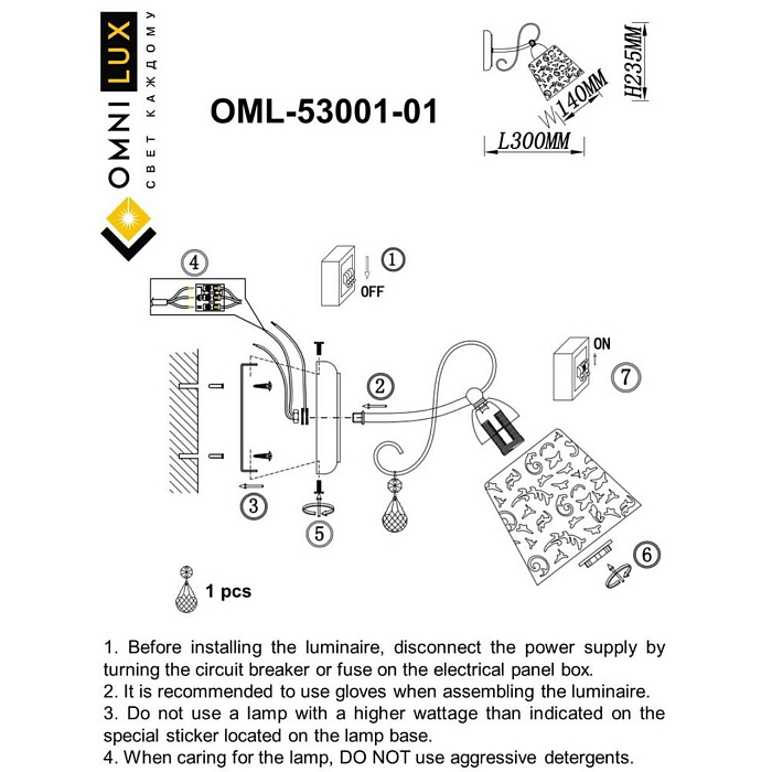 Бра на 1 лампу Omnilux OML-53001-01