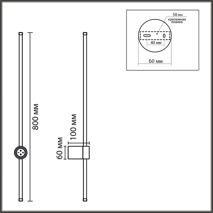 LUMION 8309/14WL