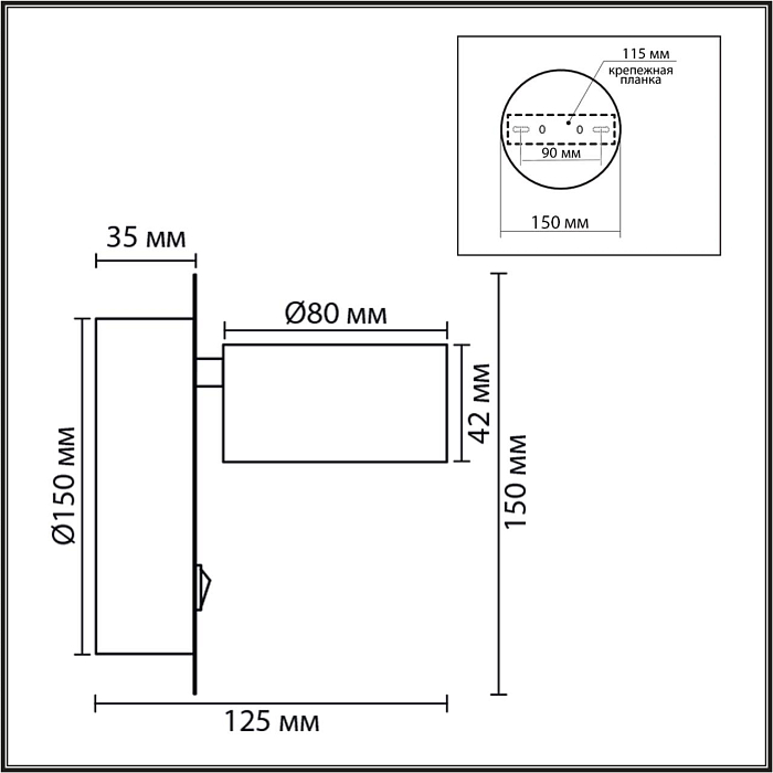 LUMION 8343/1W
